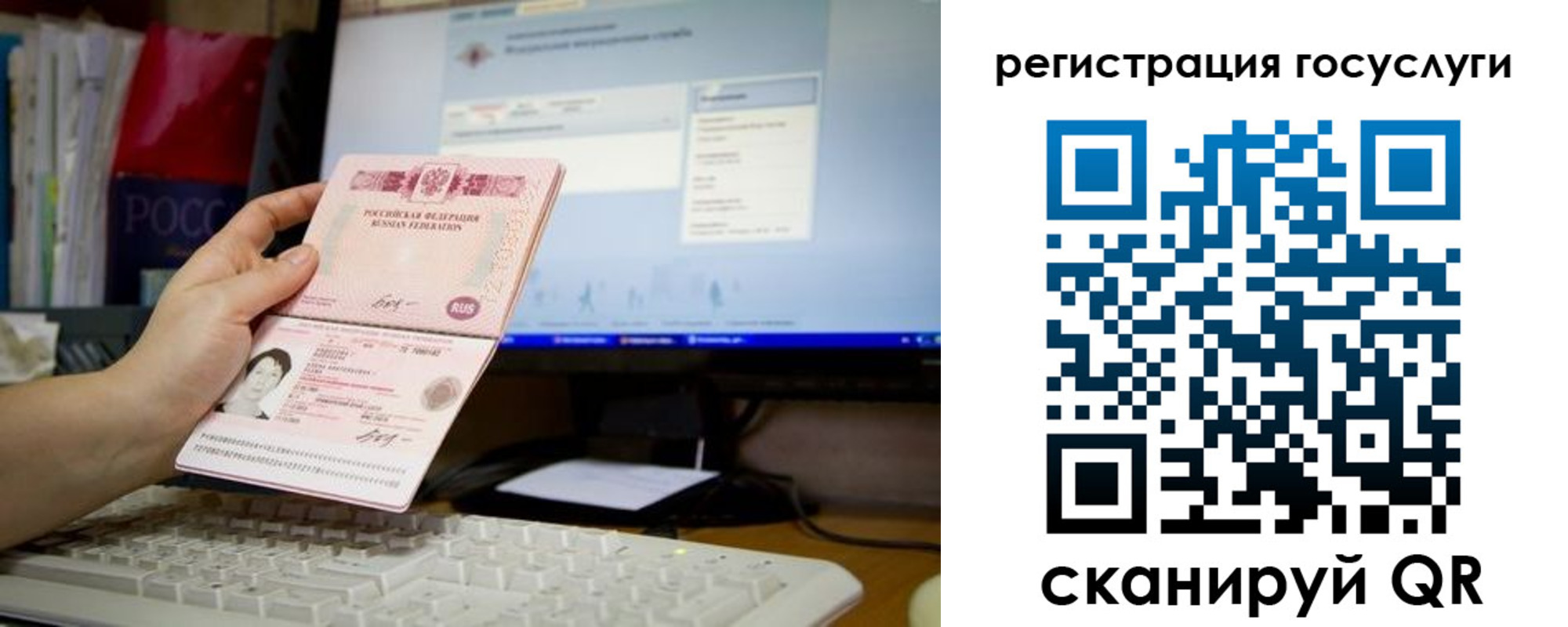 временная регистрация адрес в Ростовской области