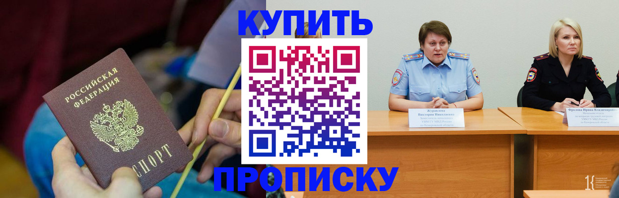 временная регистрация гарантия в Ростовской области