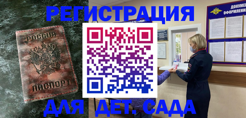 временная регистрация поиск в Ростовской области