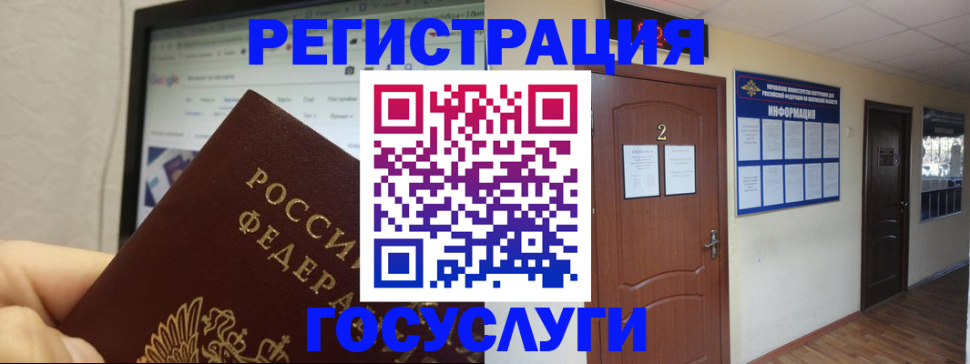 прописка для кредита в Ростовской области